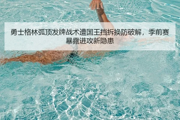 yong-shi-ge-lin-hu-ding-fa-pai-zhan-shu-zao-guo-wang-dang-chai-huan-fang-po-jie-ji-qian-sai-bao-lu-jin-gong-xin-yin-huan-2-128.jpg